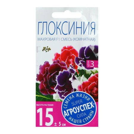 Seeds of indoor flowers gloxinia "Mahir mixture", F1, 5 pcs.-3