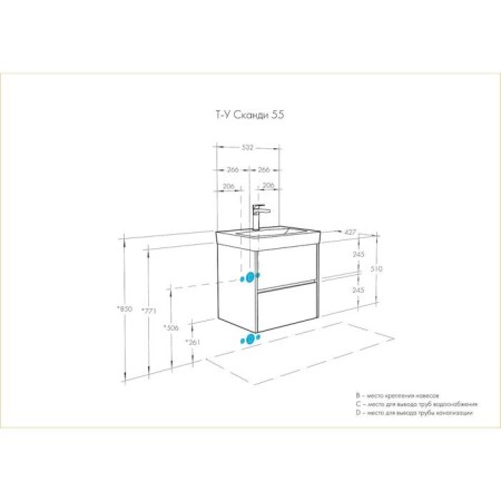 Tumba under the Aquaton sink "Scandil 55", white color, venistal oak-3