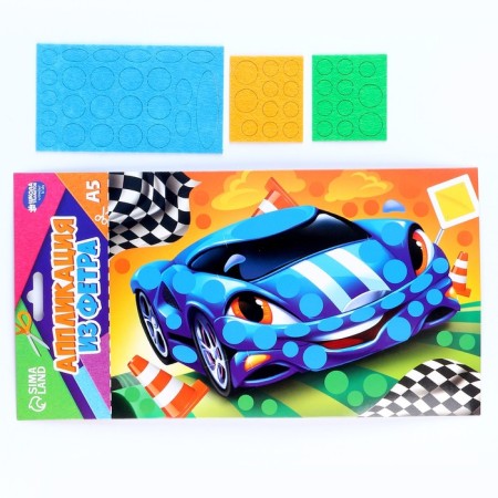 Application from felt "Cool car"-1