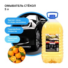 Grand Caratt Summer Washer Summer, Antimukha, Orange, 5 liters