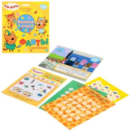 Game set "Fanta with stickers. Three cats ", 18 pages
