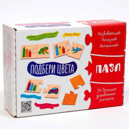 Association "Choose Color"-4