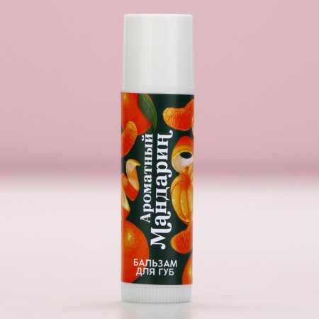Lip balm, 10 g, aroma of tangerine, pure happiness-1
