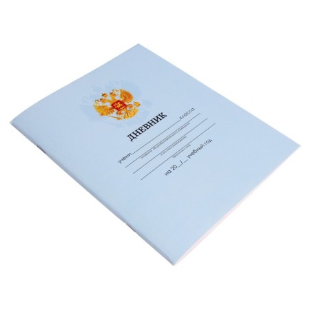 Universal diary for grades 1-11, "blue delicate plain", soft cover, 40 sheets-1