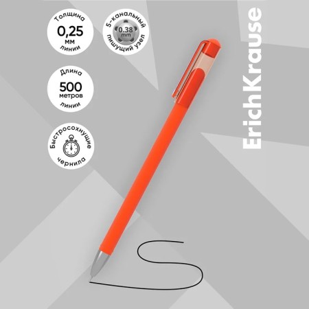 Gel pen Erichkrause G-Soft Stick Caribbean Sunset Node 0.38 mm, black ink, continuous line 500 m-3