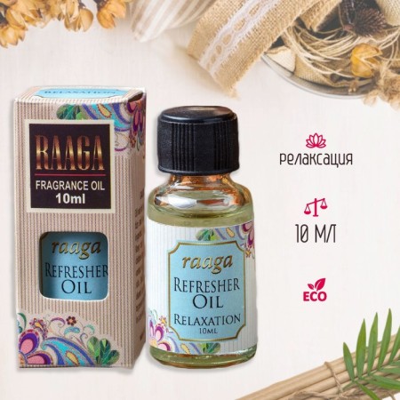 Aromaticoma "Raaga" 10 ml relaxation