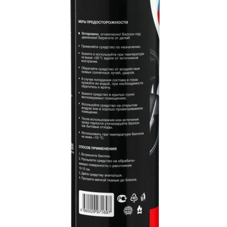 Grand Caratt plastic policeman, lemon, 400 ml, aerosol-4