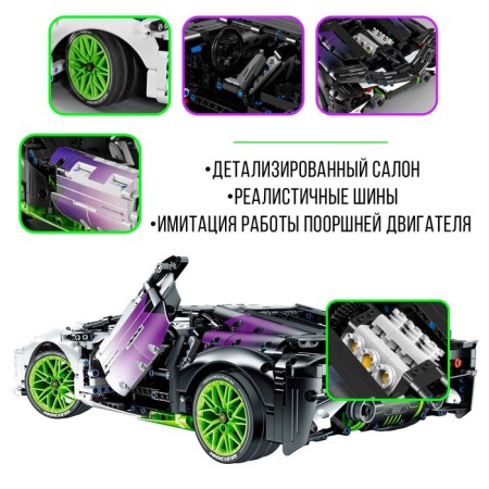Designer "Sports Carry", Radio Management, 1:10, 1778 details-3