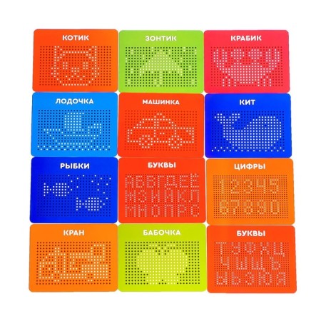 The training tablet "Magnetic drawing", the color is black, 375 holes, in the bag-5