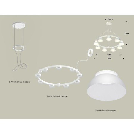 Suspended Ambrella Light, XR92031701, GX53 LED 12 W, white sand, white matte-1