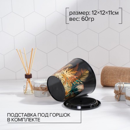 Pot for the flowers of the shade "Goldi", 800 ml, black color-5