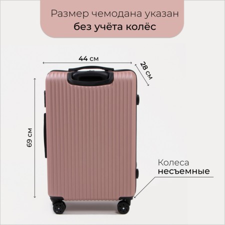 Big suitcase 26 ", code castle, pink color-1