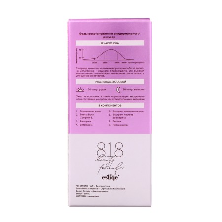 Hair growth serum 818 Beauty Formula Estiqe, 50 ml-4