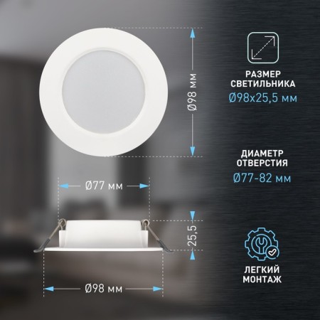 Lamp built -in era LED, IP40, 6W, 98x25.5 mm, 6500k, 440lm, white color-5