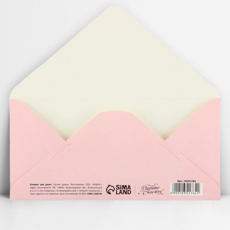 Money envelope "Happy birthday", bouquet, glitter, 16.5 x 8 cm-2