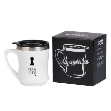 Термокружка, 350 мл, Lifestyle "Пора открывать себя", сохраняет тепло 3 ч-1