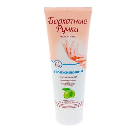 Hand cream velvet pens "Moisturizing", 80 ml-6