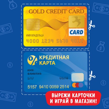 Toy set "My store": plastic box office, coins, money (rubles)-4
