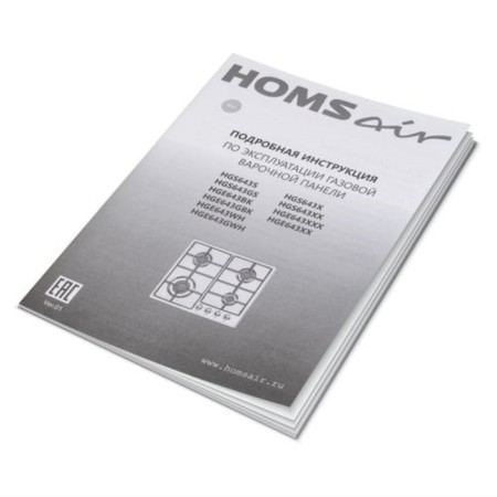 Honel Homsar HGS643S, gas, 4 burners, gray-14