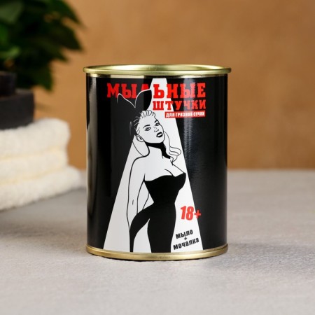Set in a tin can "soap for dirty bitch" soap + washcloth-1