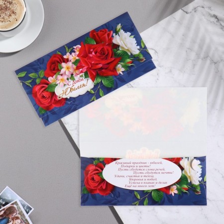 Money envelope "Happy anniversary!" red roses, blue background, 16x8 cm-1
