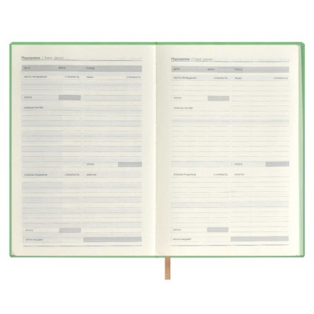 Diary of a low -up A5, 120 Escalada sheets, soft binding, artificial leather "Nappa", foil embossing, white offset 70 g/m², green-10