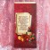 Wrap for chocolate "Happy New Year", 18.2 x 15.5 cm, New Year