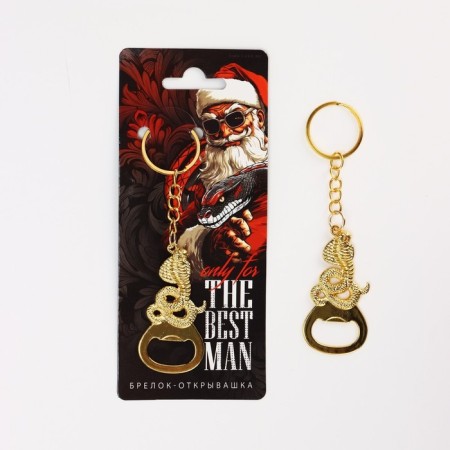 Browth-opener "Best Man", 12 x 3 cm-1