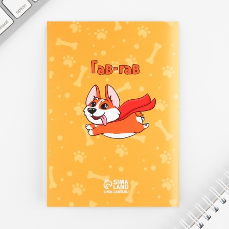 Set of Notepad A6, 32 sheets, stickers, magnetic bookmarks "For those who have paws"-10