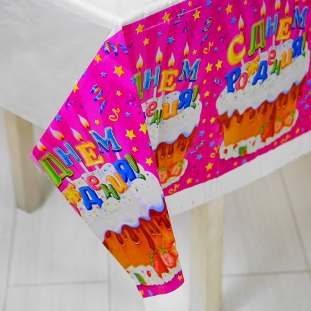 Groundpress "Happy Birthday", cake with candles-4