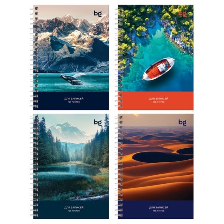 Note book A6, 120 sheets in a cage on the crest "Beautiful View", a solid cover, glossy lamination, mix