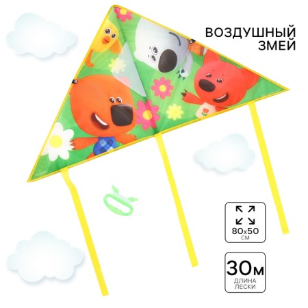 Air snake "Mimimishki", 50x80 cm