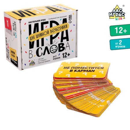 Board game "Game of Words", from 2 players, 12+