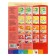 Workbook "Development of speech among preschoolers", preparatory group, Denisova D., Dorozhin Y.