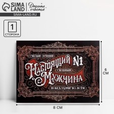 Cards-Mini 