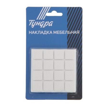 Lining furniture square tundra, size 18 x 18 mm, 32 pcs, polymer, white color-14