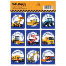 Stickers Children's 