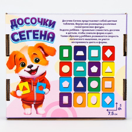 Cheregen boards. Wooden sorter for kids "forms and colors"-8