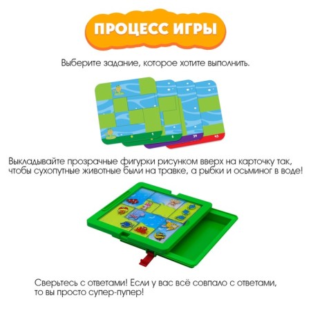 Board game "Marywalk"-2