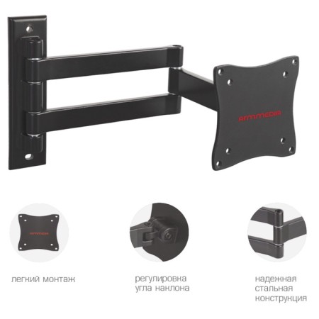 Broke for LED/LCD TVs ARM Media LCD-7101-1
