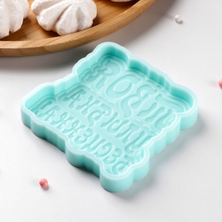 Silicone form “Your smile is priceless”, 8.5 × 8.3 × 1 cm, the color is turquoise-2