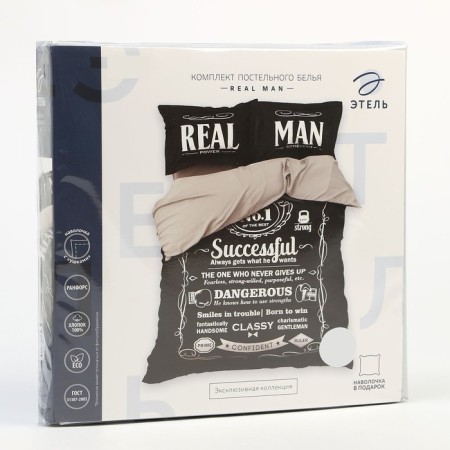 Bed linen "Ethel" 2 SP Real Man 175x215 cm, 200x220 cm, 50x70+3 cm - 2 pcs-15