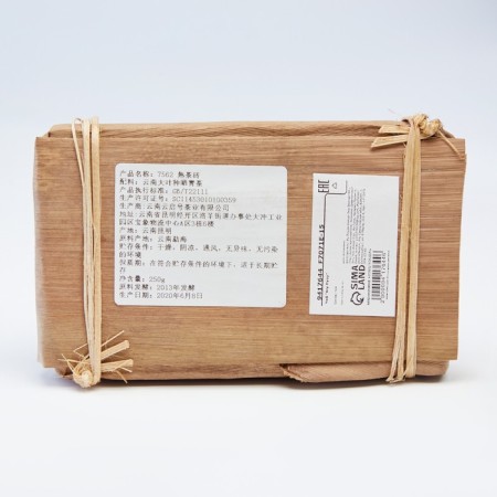 Chinese sustained tea "Shu puer. 7562", 250 g, 2020 g, Yunnan, brick-3