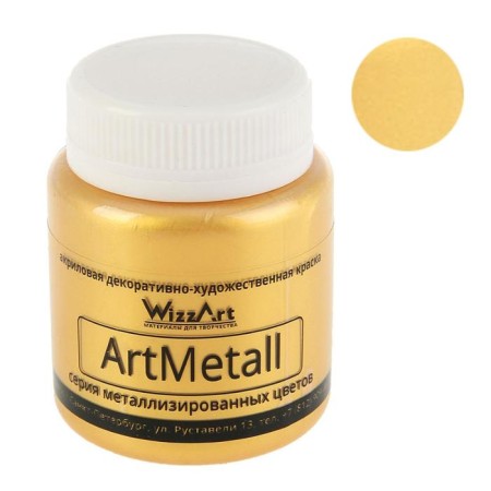 Acrylic paint Metallic 80 ml, Wizzart, gold 583, WM1.80, frost -resistant