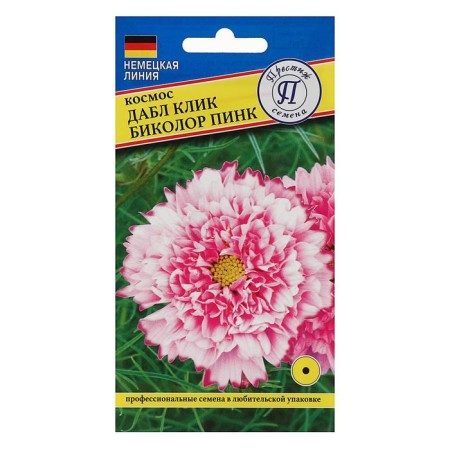 Cosmos "Click Bikolor" Pink, O, 7 pcs-1