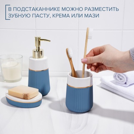 Savanna Grace bathroom accessories set, 3 items (soap dispenser 290 ml, glass, soap dish), blue color-2