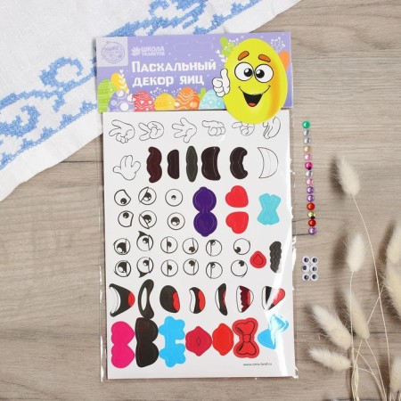 Stickers for decorating eggs "Colored emoticons"-1