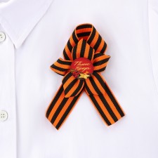 The tape with a flower on Victory Day “Remember and Proud”, 10.5 x 14 cm
