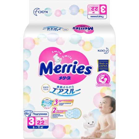 Distributes Merries M (6-11 kg), 22 pcs-2