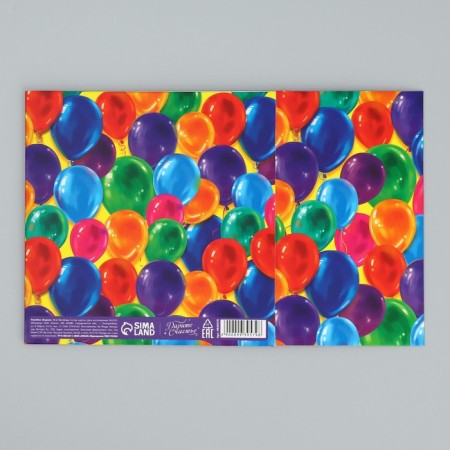Gift Folding Box, packaging, “Happy Birthday!”, 14 x 14 x 8 cm-9